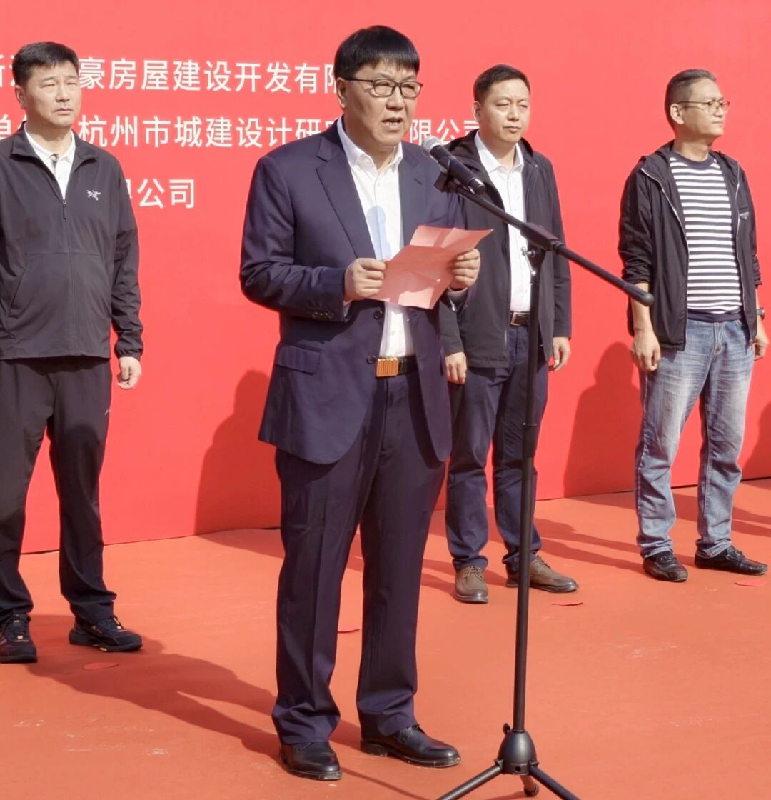 J9官方网站房产江河•汇项目&mdash;&mdash; 杭政储出[2025]98号地块开工